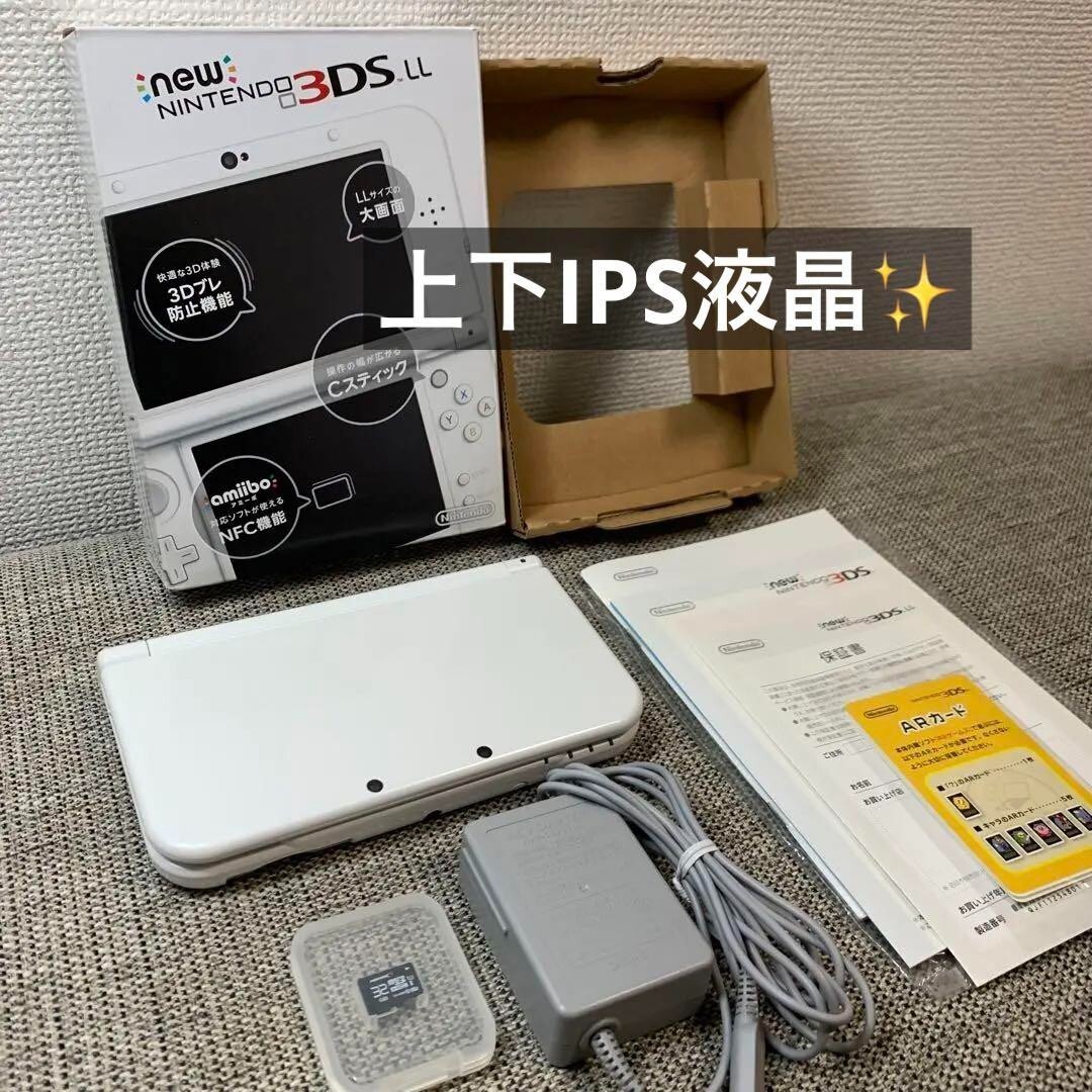 IPS New Nintendo 3DS LL XL Pearl White top bottom Dual IPS LCD JP VG