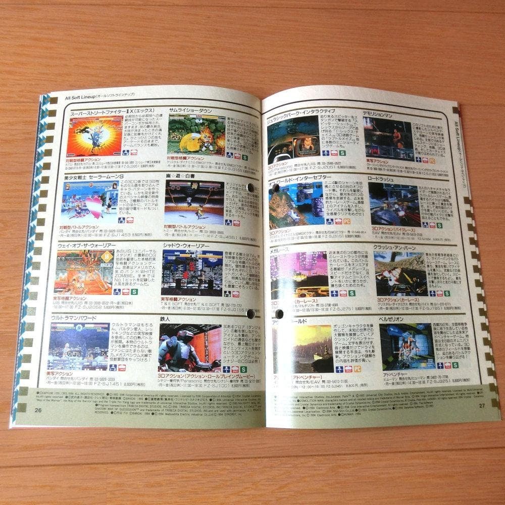 Panasonic 3DO REAL Software Complete Guidebook 1995 SUMMER Japan Retro Rare