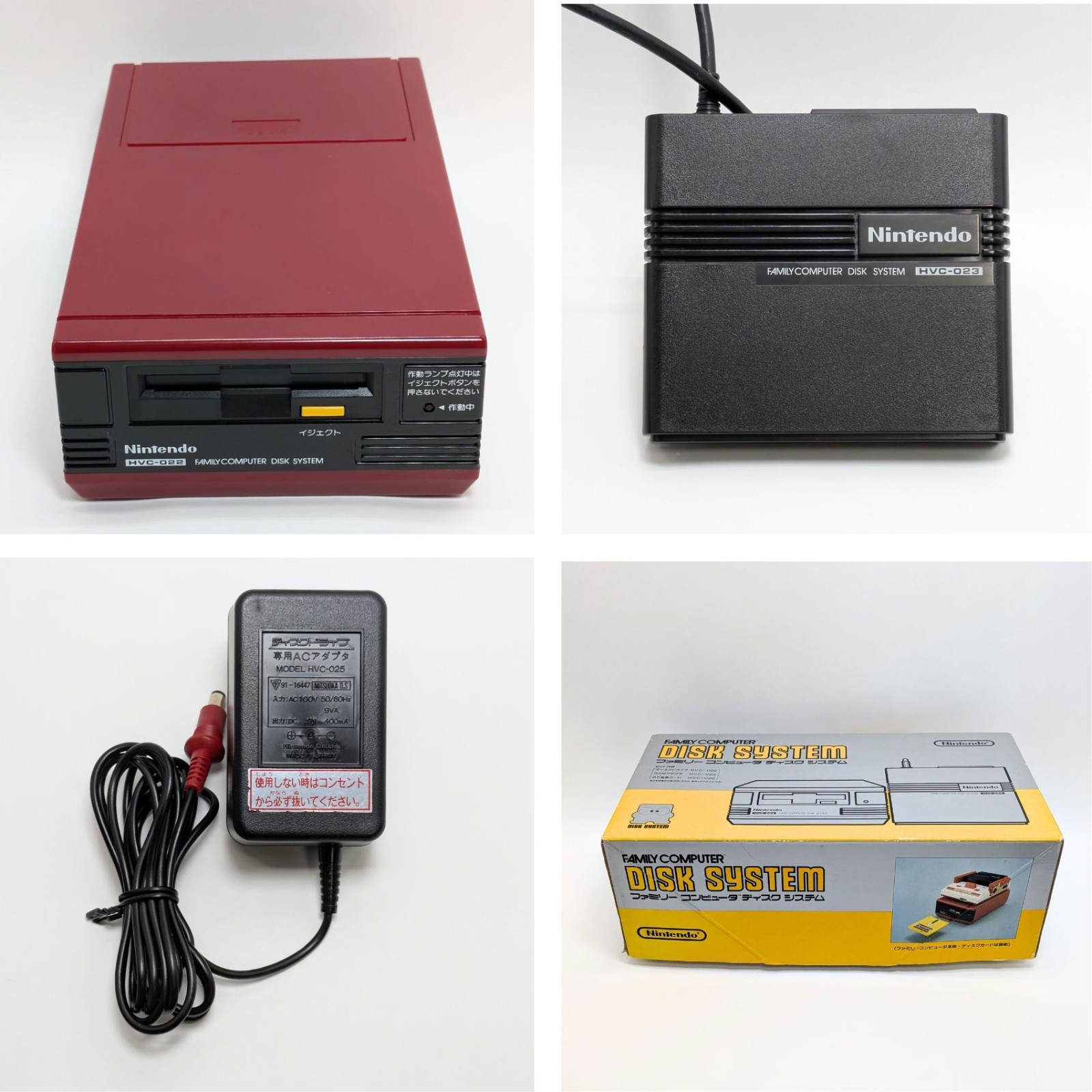 Nintendo Famicom Disk System with box