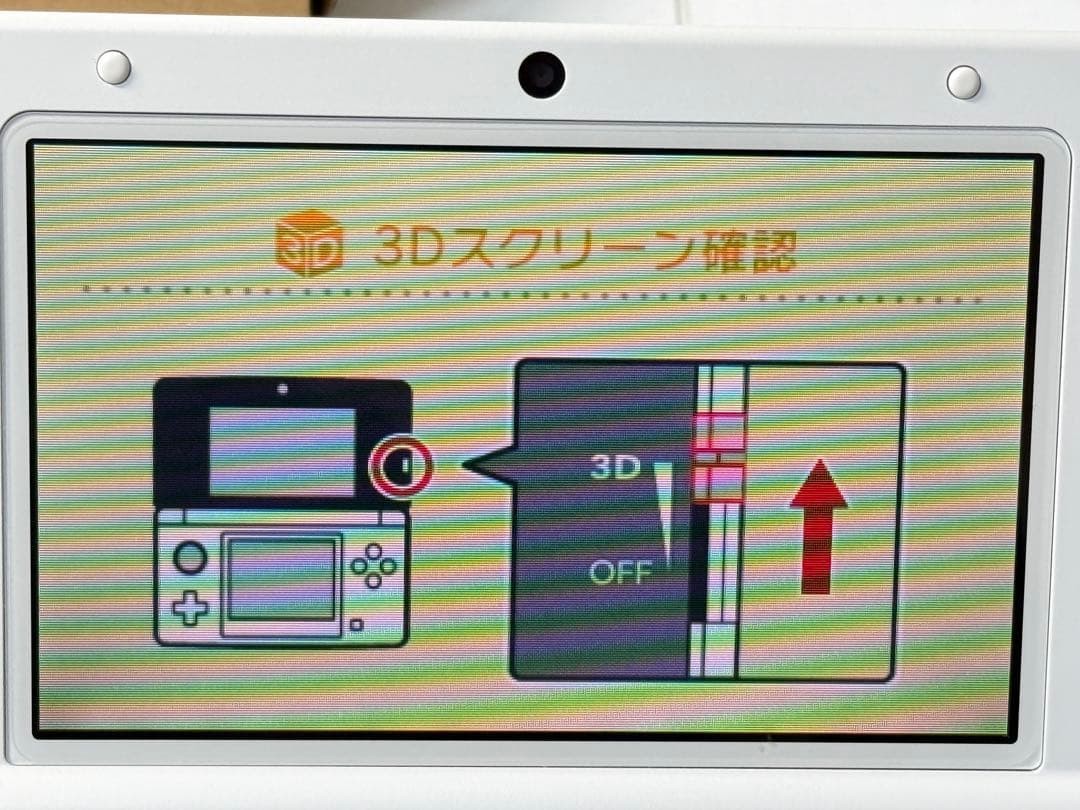 3DS/2DS/DS Nintendo3Dsll Animal Crossing Pack Main Unit Japan