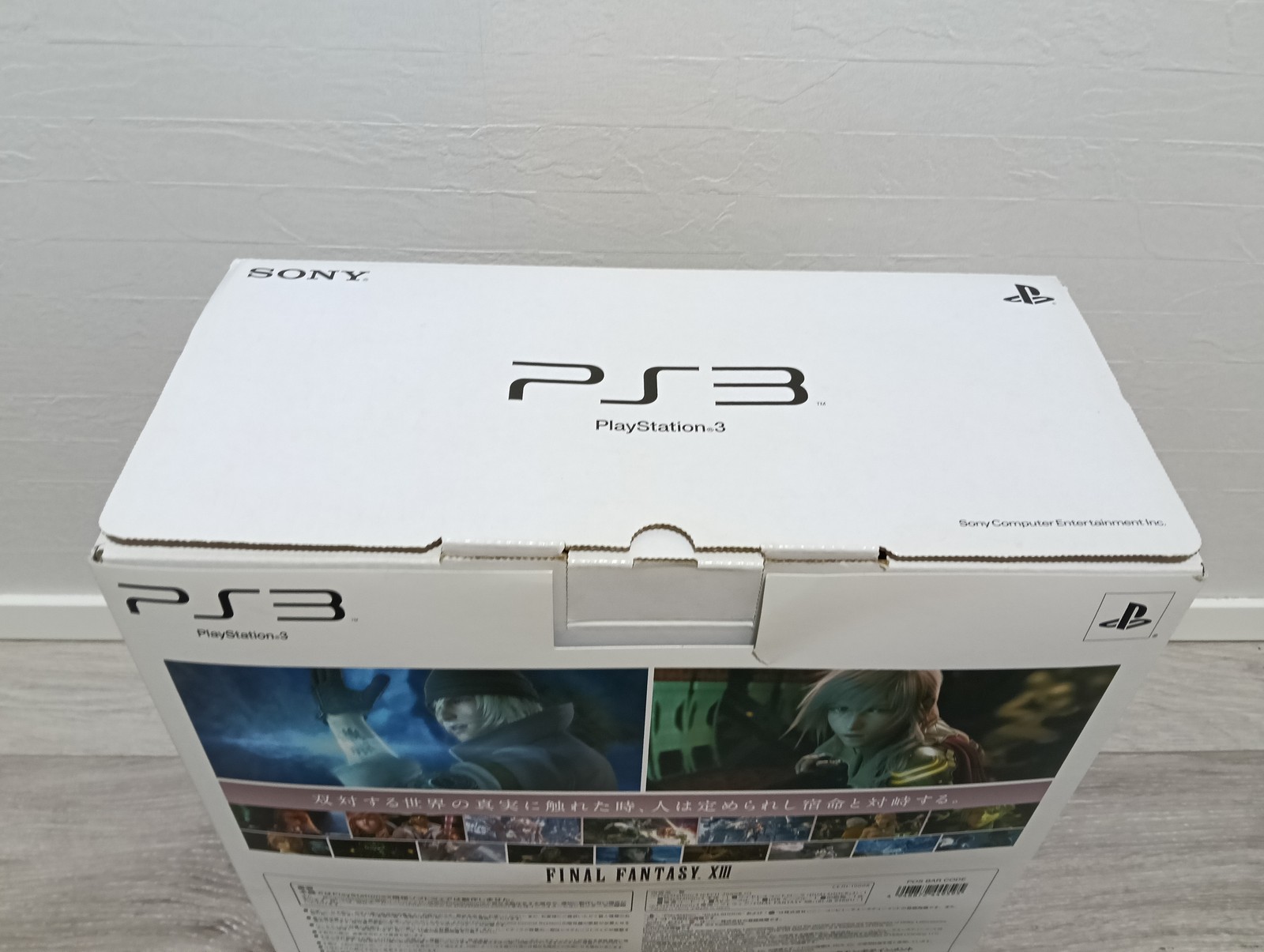 SONY PlayStation 3 PS3 CECH-2000B 250GB FINAL FANTASY XIII LIGHTNING EDITION