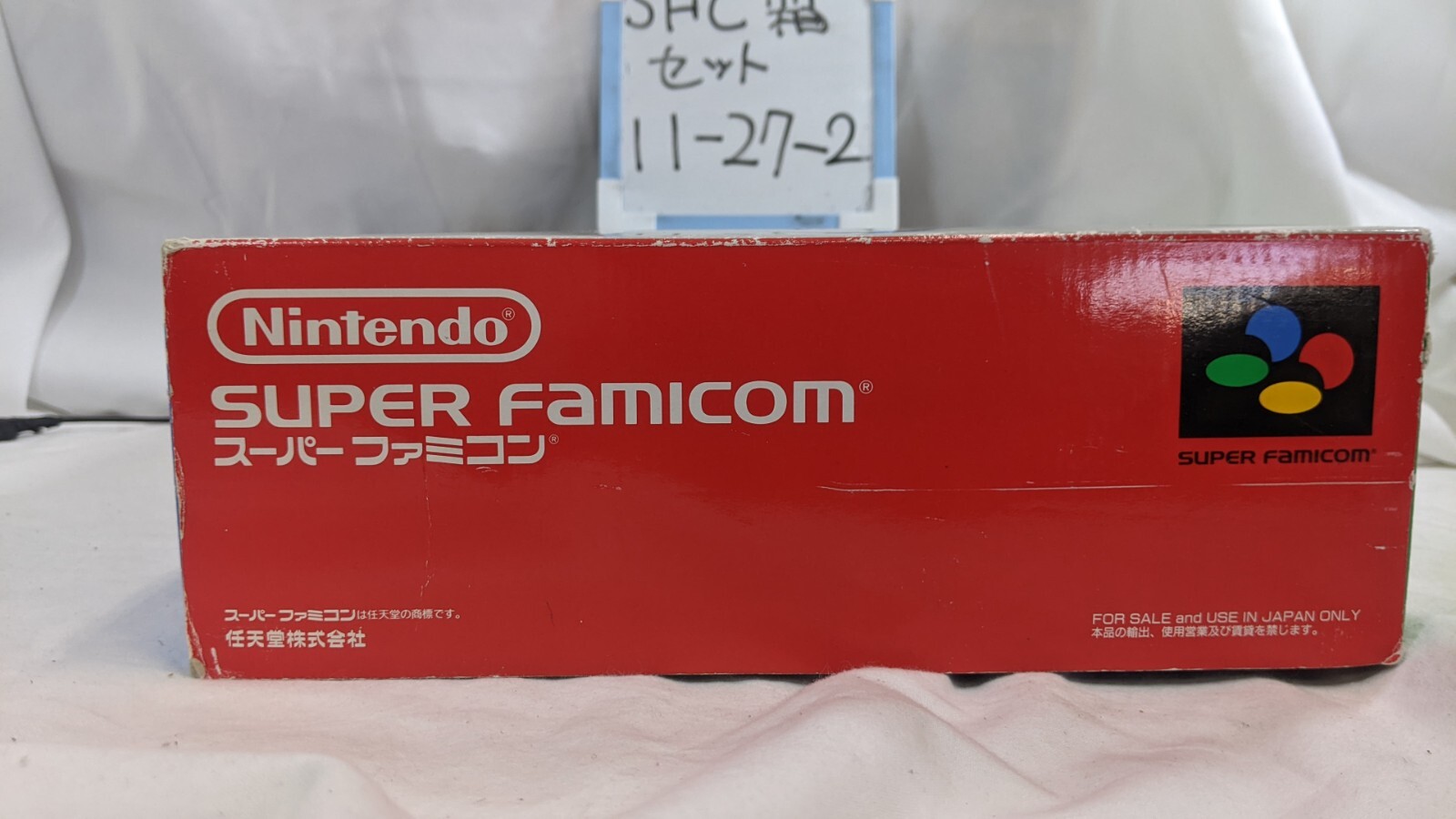 Nintendo Super Famicon SNES Console complete in Box excellent Condition 11-27-2