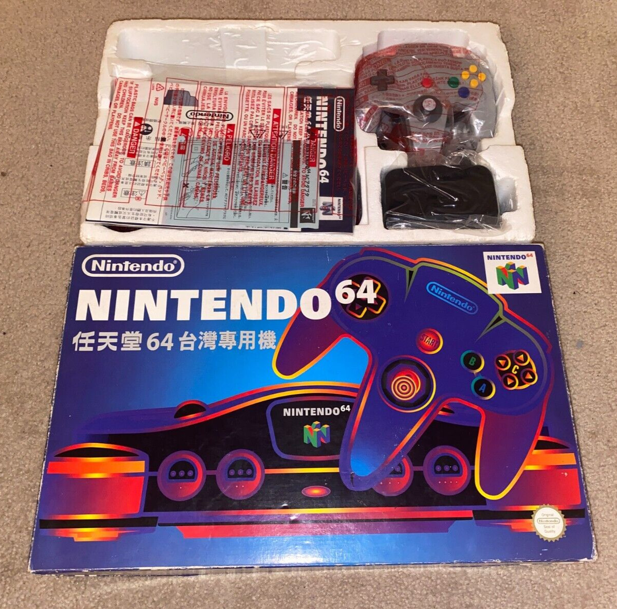 Nintendo 64 System 100% Complete In Box CIB Taiwan ROC Release VERY RARE!