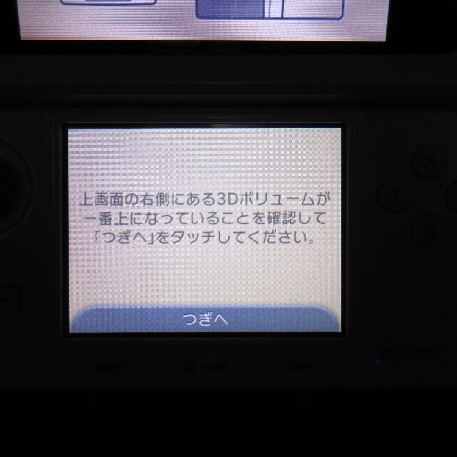 【Excellent】Nintendo 3DS Ice White Console Japanese Edition #Arr08/0611/02