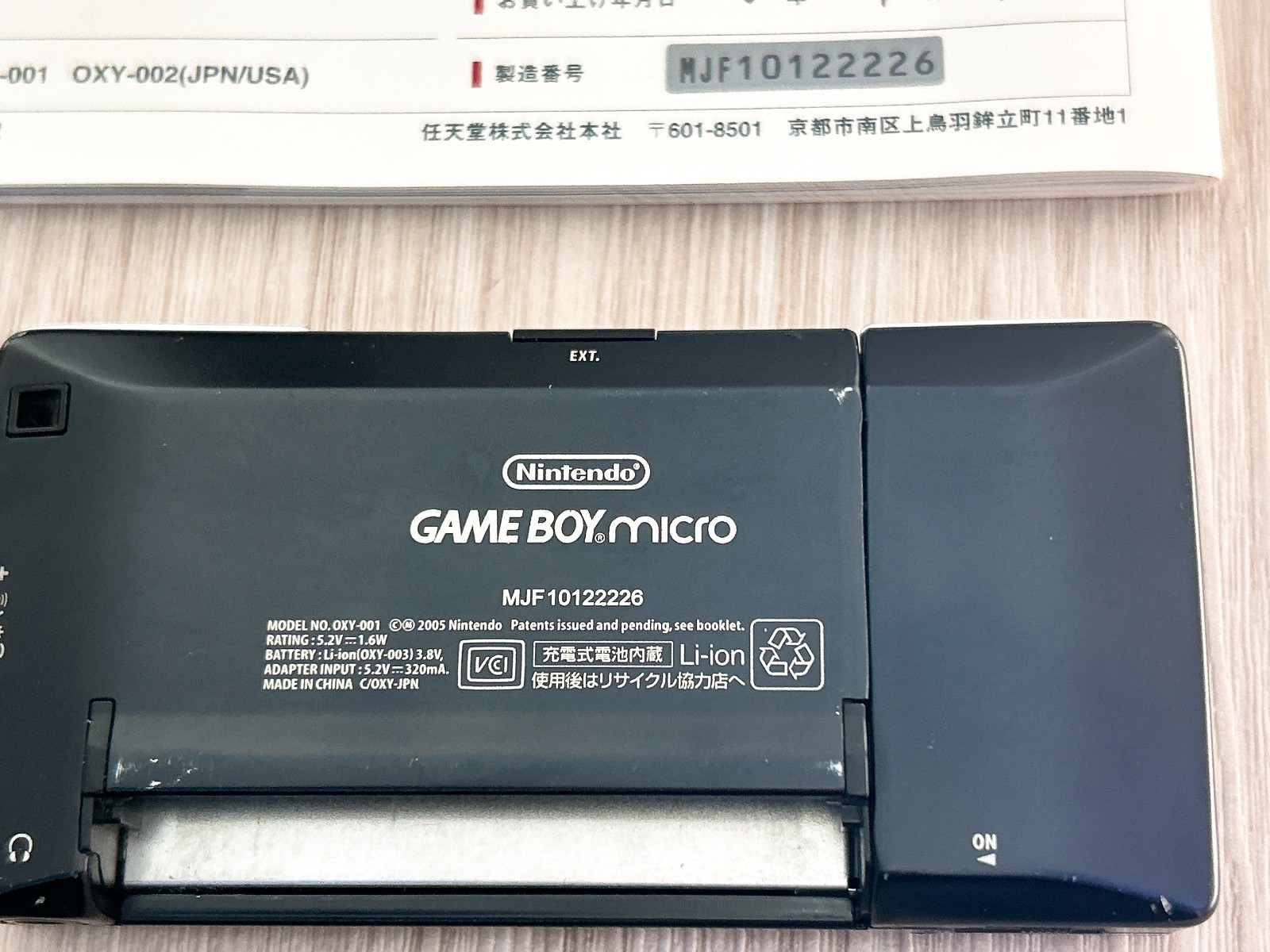 Nintendo GameBoy Micro Black Console Complete in Box CIB w/ Charger GBM – Great