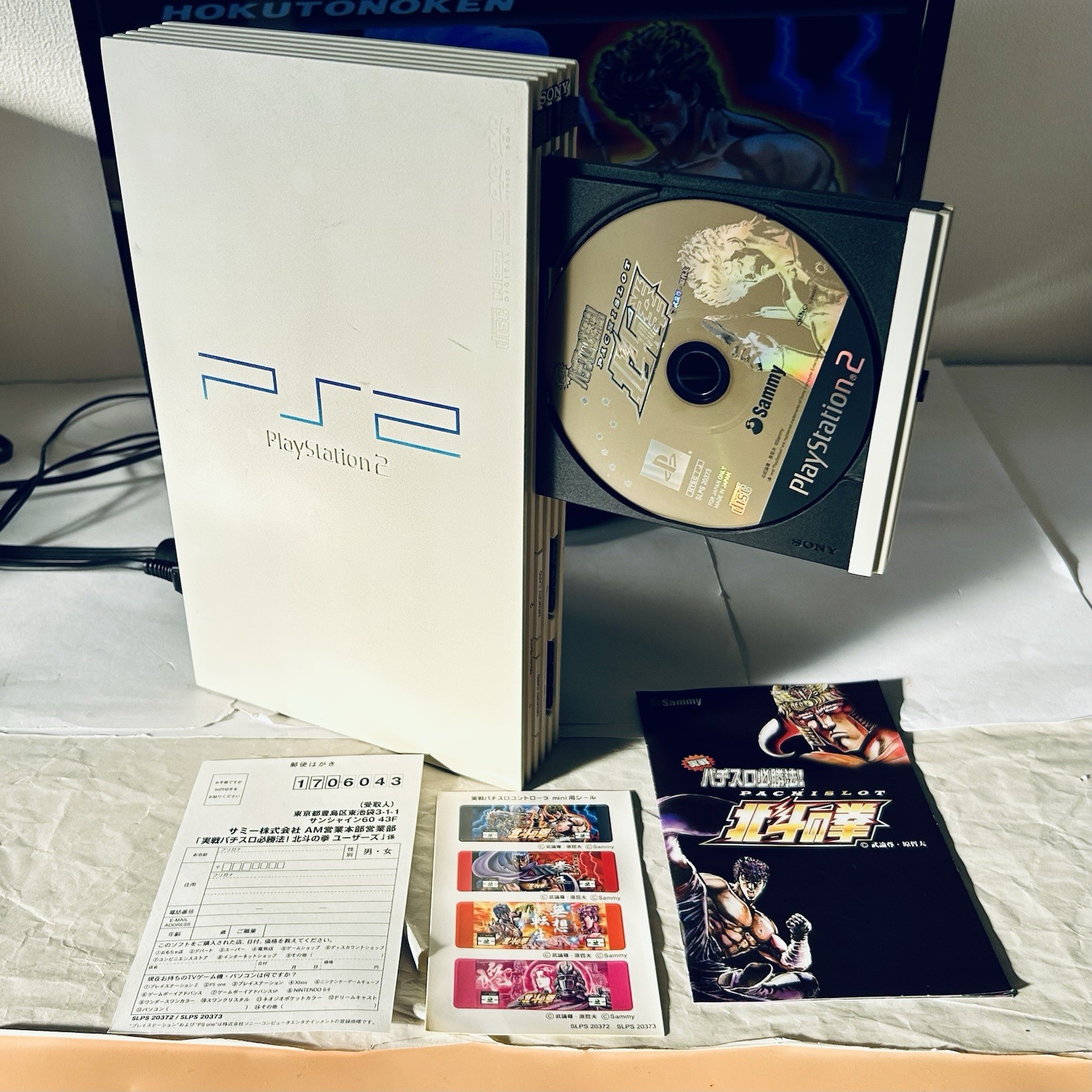 PS2 SCPH-55000GT WHITE CONSOLE GAME CABLES PlayStation Sony Japan NTSC-J