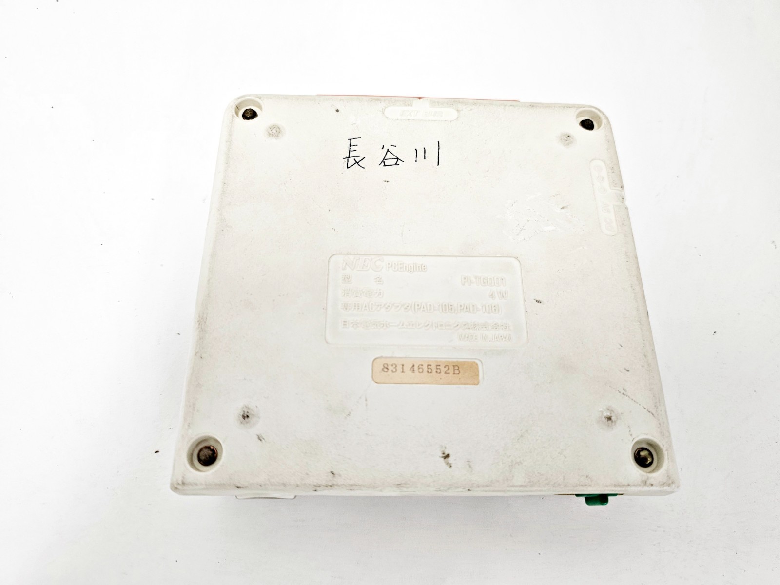 NEC PC Engine Console 552 Japan