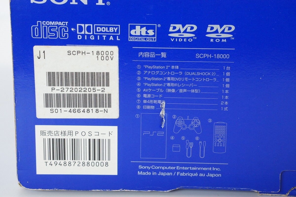 Playstation2 PS2 Console scph-18000 Tested System Made in japan for NTSC-J CD 18