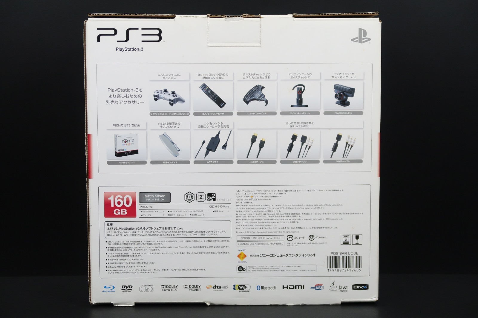 SONY PlayStation 3 PS3 CECH-2500A satin silver Console 160GB F/S Fedex DHL
