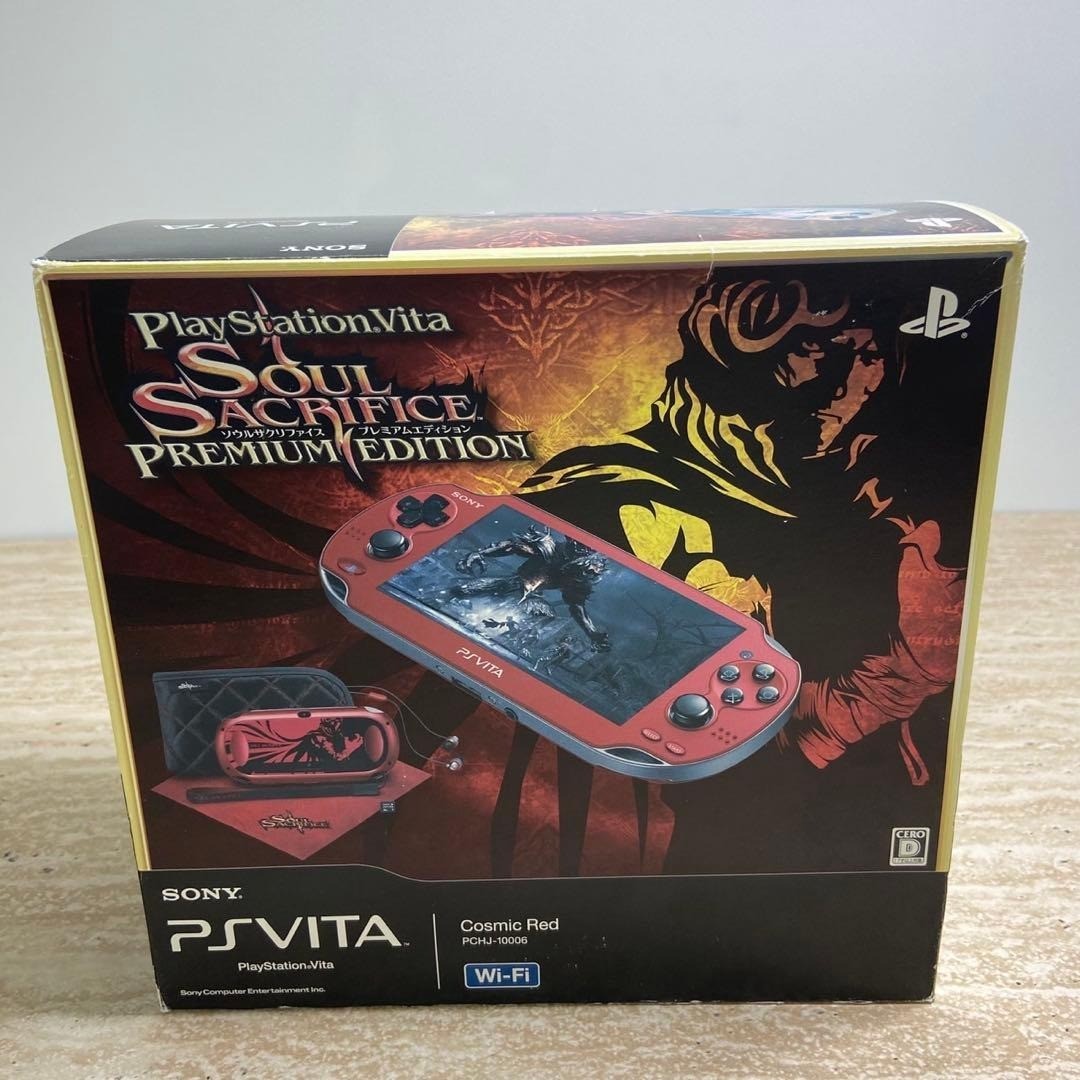 PS Vita 1000 Soul Sacrifice Premium Edition Red Complete 6669