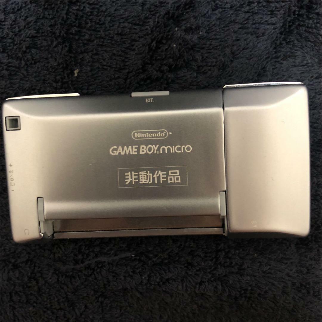 Nintendo Game Boy Micro Super Robot War Limited Plate from jAPAN