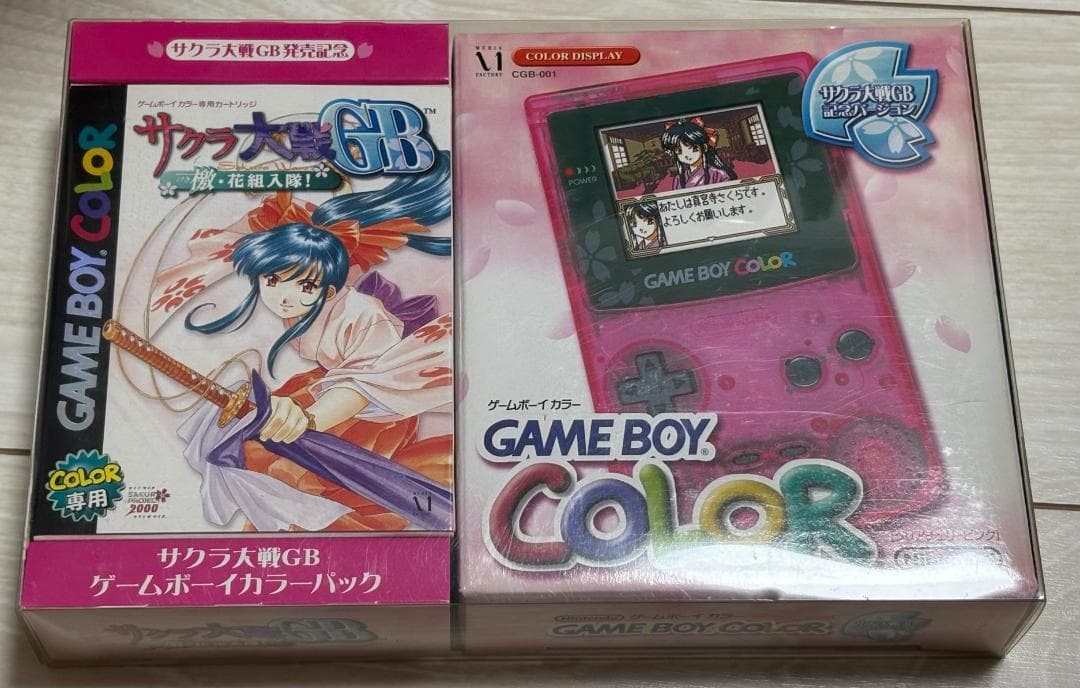 Nintendo Game Boy Color Sakura Wars GB Pack CGB-001 Used, Good Condition