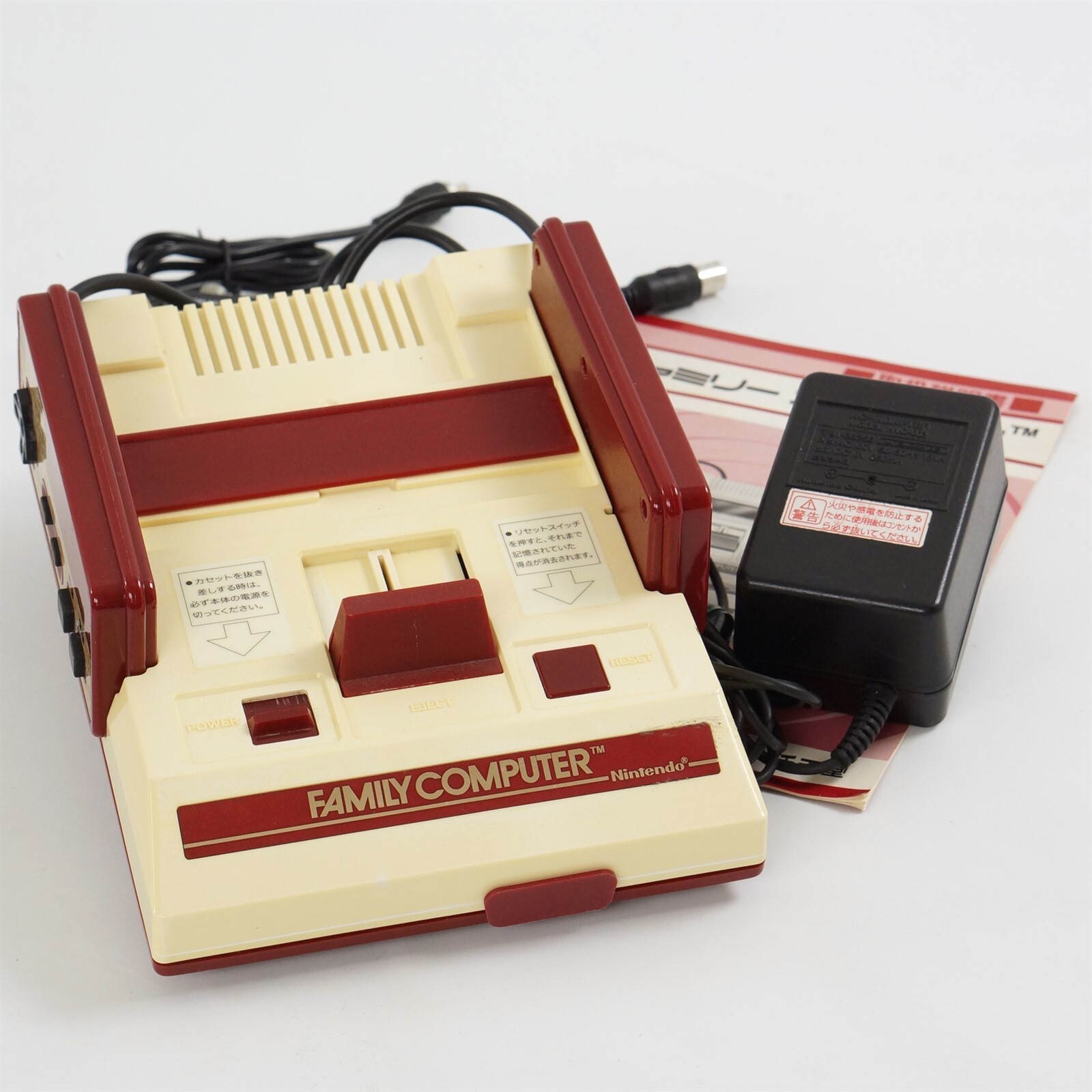 Nintendo FC Famicom Console First Original Tested System JAPAN H2426555