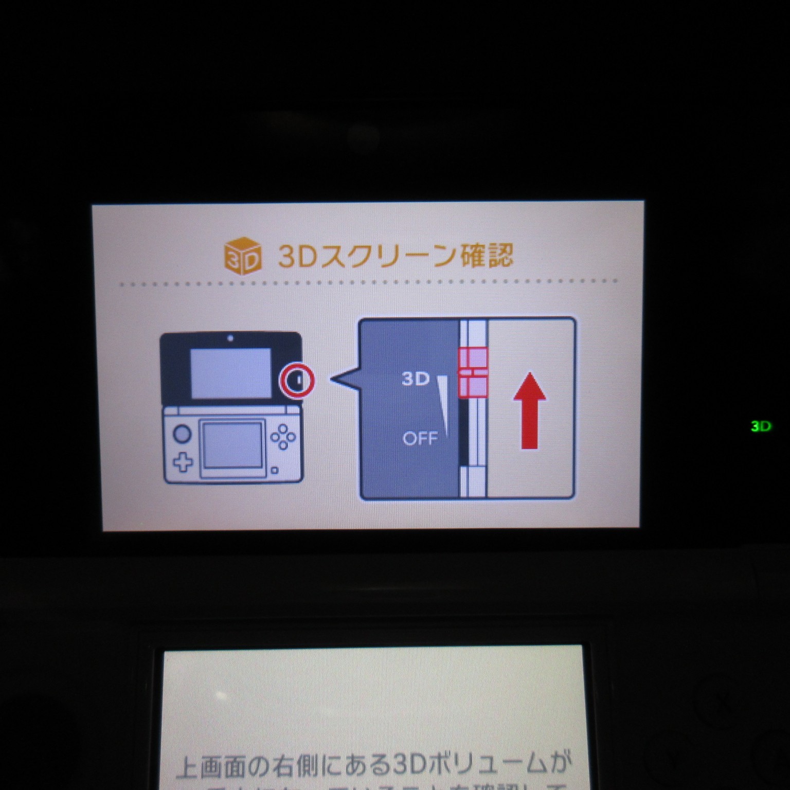 【Excellent】Nintendo 3DS Ice White Console Japanese Edition #Arr08/0611/02
