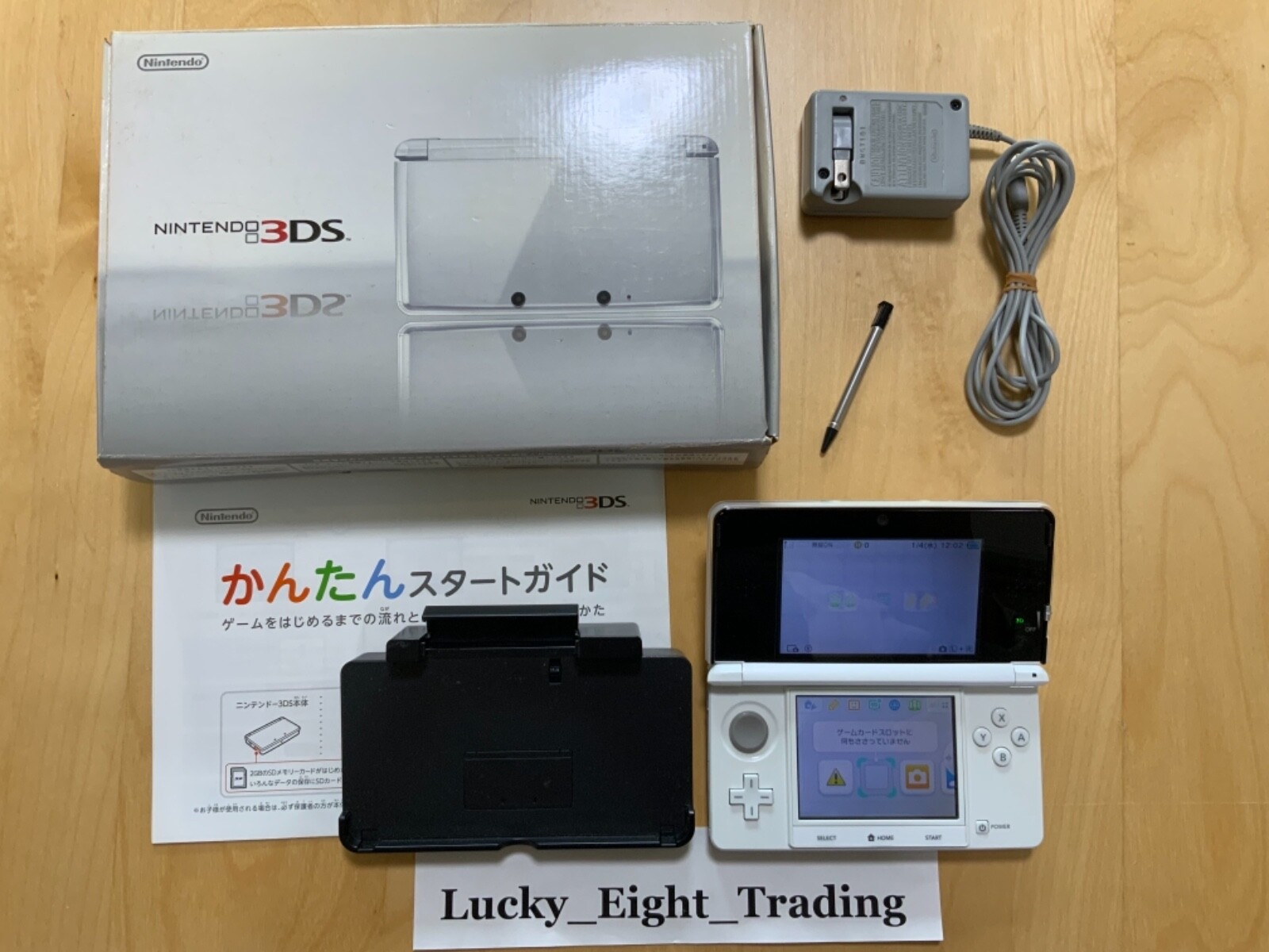Nintendo 3DS Ice White Console Charger Box Japanese ver [BOX]