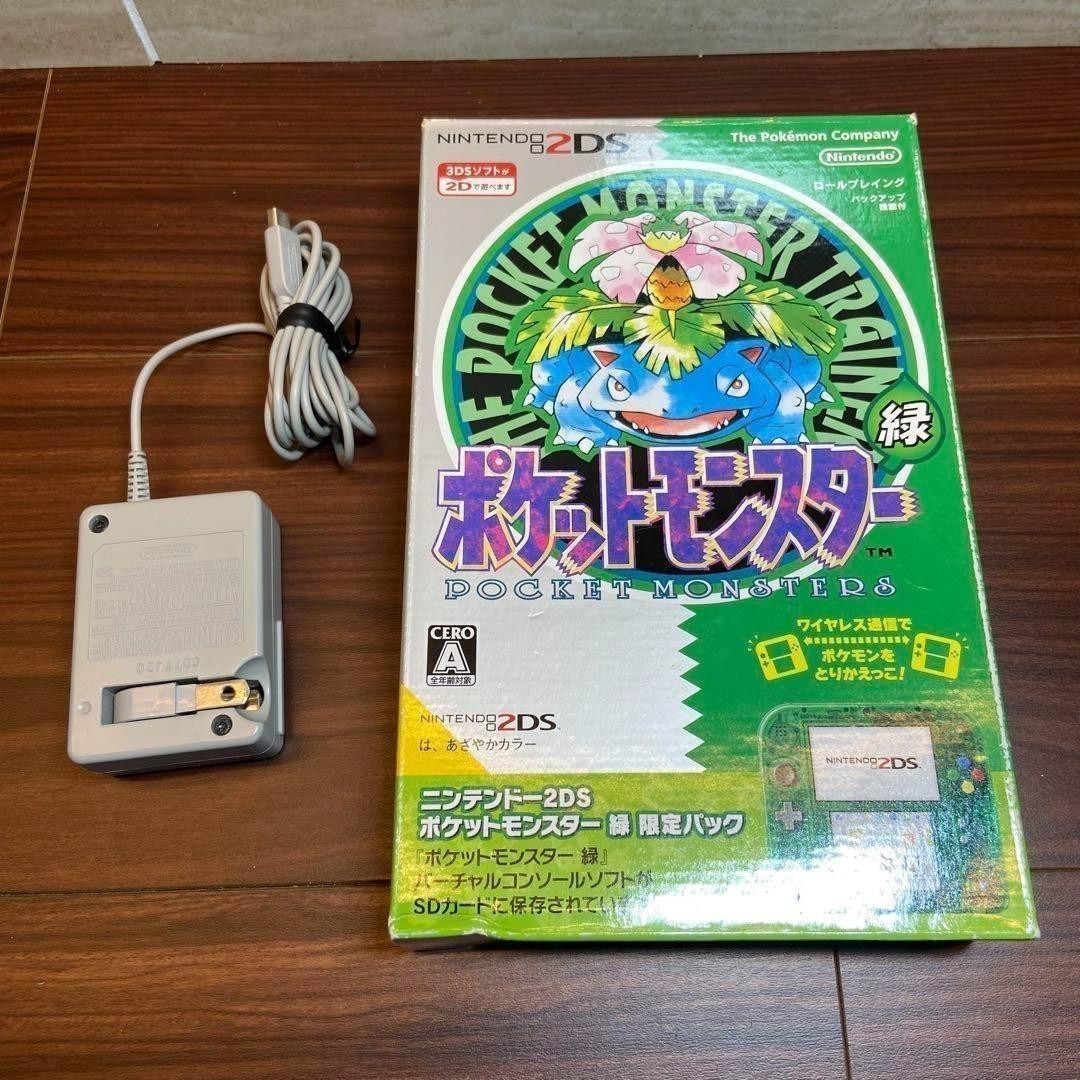 Nintendo 2DS Pokemon Pocket Monsters Green Venusaur Limited Edition Console