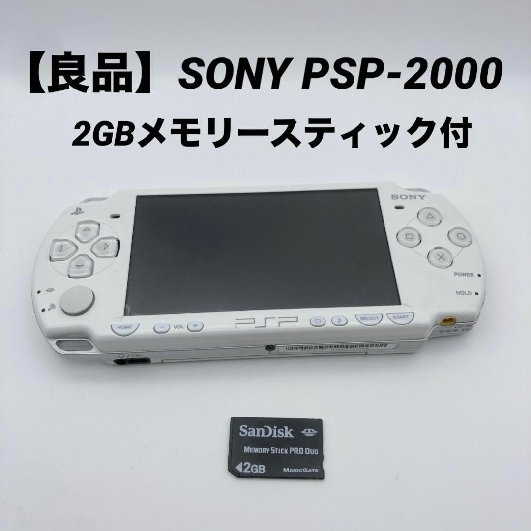 SONY PSP-2000 Console, White, with SanDisk Memory Stick PRO Duo 2GB