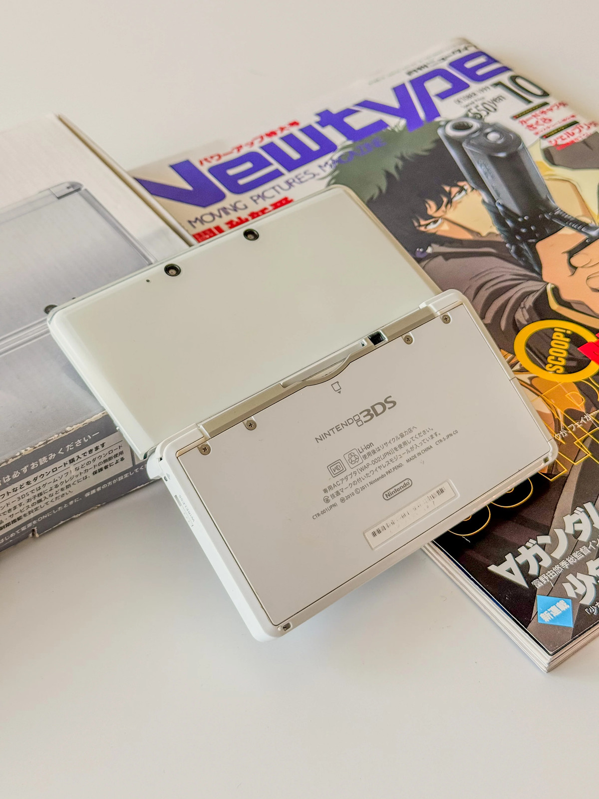 Ice White Nintendo 3DS