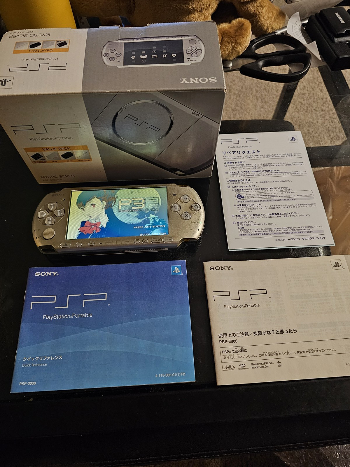 Sony PSP-3000 Portable Mystic Silver Handheld System